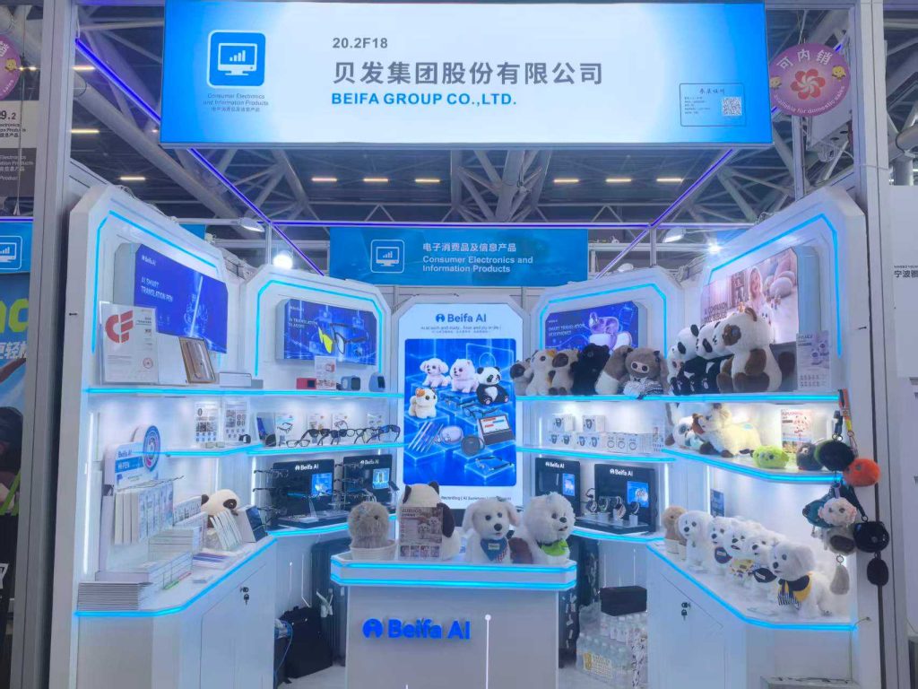 140th Canton Fair1