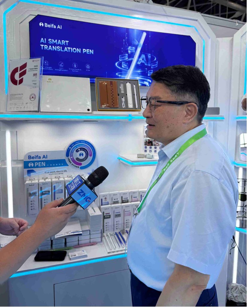 140th Canton Fair4